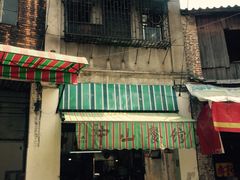 门面-凌舍好烧鹅(中山路店)