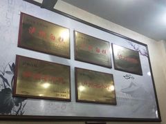 -泸州白糕(慈善路店)