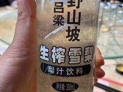 -太原面食店(解放路店)