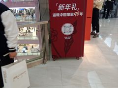 -开元商城(钟楼店)