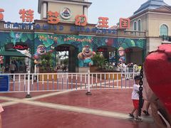-青岛方特梦幻王国