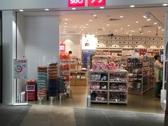 -名创优品(海珠乐峰广场店)