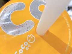 -CoCo都可(建外SOHO店)