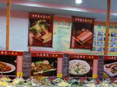 -赵记煎饼卷大葱(东岳店)