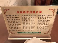 菜单-百年粉蒸牛肉