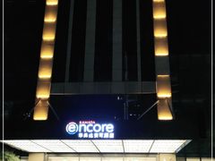 -重庆观音桥华美达安可酒店