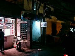 门面-黑皮酸菜鱼(三山街店)