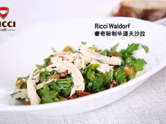 睿奇秘制华道夫鸡肉沙拉-Ricci睿奇美式餐厅(五道口店)