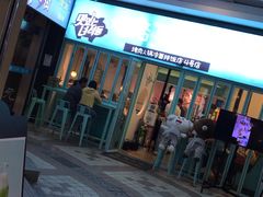 门面-烤路里·韩国品质自助烤肉(石路天虹4号店)