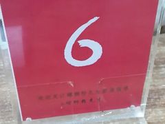 android_upload_pic-螺蛳粉先生(蓟门桥店)