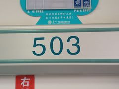 -苏州大学理想眼科医院