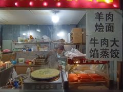 -老杨头烧烤(博烤堂店)