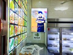 -芦茨金富饭庄·25年老字号·专做稻草鸡