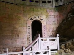 -天河潭旅游度假区