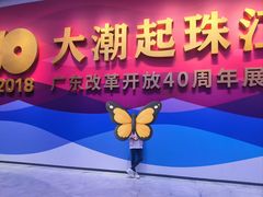 -深圳市当代艺术与城市规划馆
