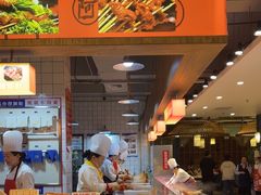 -阿串串老火锅(力盟店)