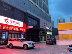 -全季酒店(郑州建设路碧沙岗地铁站店)