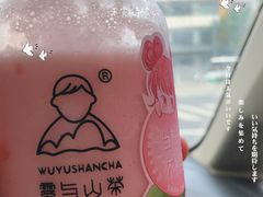 -雾与山茶(大禹城店)