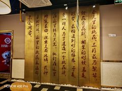 -川锅一号火锅(铜山万达店)