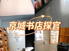 -PAGEONE(北京坊店)