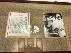 -松云泽