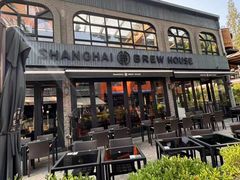 -Shanghai Brew House上海啤酒工坊(老外街店)