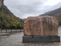-灵山