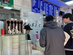 -老磁器口豆汁店(天坛店)