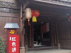 -恩阳古镇