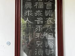 -苏州文庙(姑苏区)