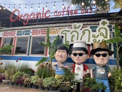 -Ohkajhu Organic Farm Sansai