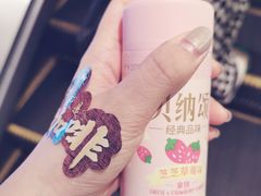 -Olé精品超市(广州太古汇店)