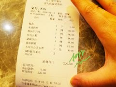 账单-君子·兰餐厅(长江路店)