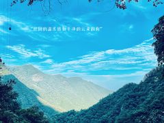 -洛阳白云山景区