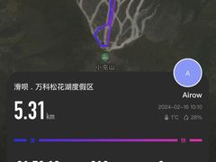 -中旅松花湖滑雪场