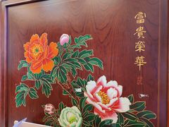 -便宜坊烤鸭店(玉蜓桥天坛店)