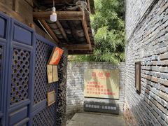 -田德能咖啡博物馆