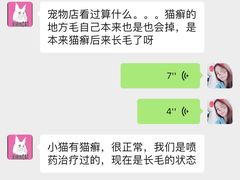 -十年猫舍·猫咪专门店(普陀店)