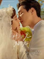 点击看大图 -蒙娜丽莎婚纱摄影·旅拍