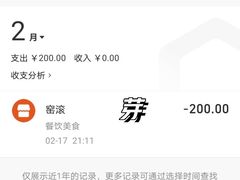-窑滚面包专门店(马鞍山金鹰店)