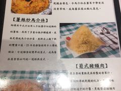 -番茄屋葡式美食(总店)
