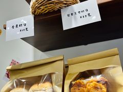 -雀食面包店(钟楼店)