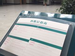 iphone_upload_pic-青岛市图书馆