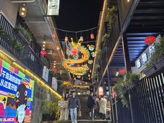 -安上粉皮.非遗手工小吃(骑龙巷店)