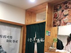 -小宝·路鼎记·福鼎特色小吃(富民路店)