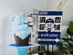 -抱抱地球咖啡馆(国家海洋博物馆店)