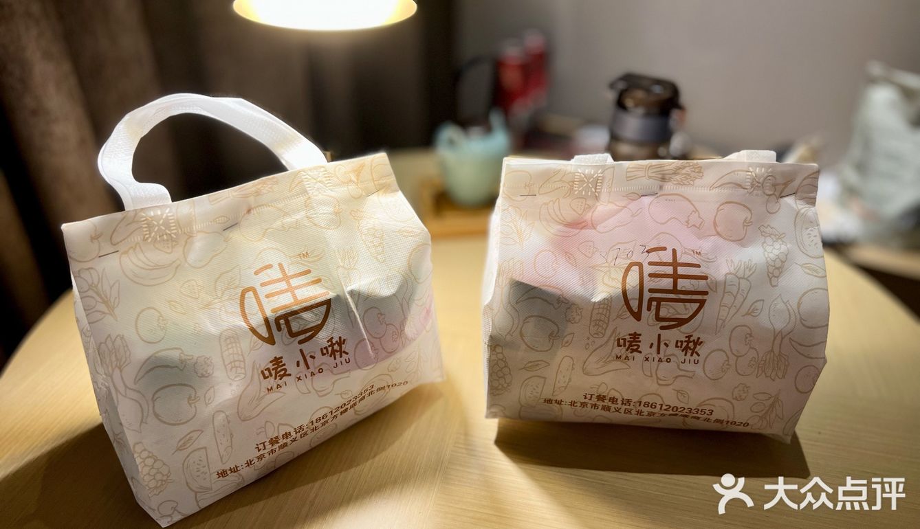 北京城的正宗海南味！