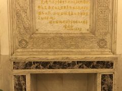 -中国福利会少年宫