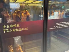 -西贝(枫蓝国际购物中心店)