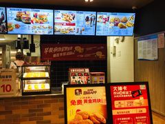 -肯德基(中纬店)